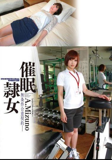 English Sub ANX-043 Hypnosis Slave Girl A.Mizuno