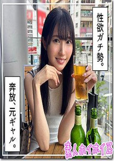 420HOI-342 Yuzu