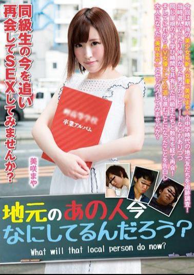MRXD-060 Why Do Not You Try Reuniting Next Season's Classmates And Doing Sex? I Wonder What He Is Doing Locally Right Now? Masaya Misaki