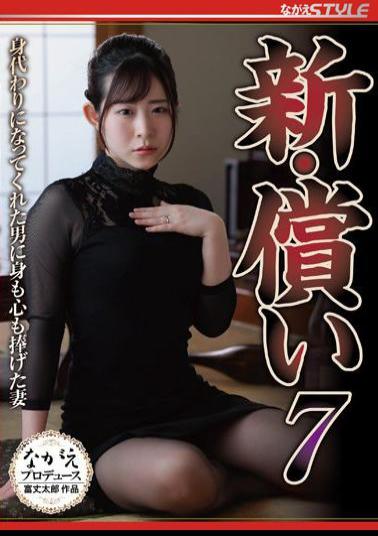 Mosaic NSFS-101 New Atonement 7 Ena Satsuki, A Wife Who Devoted Herself And Heart To A Man Who Took Her Place