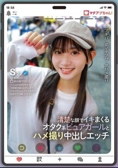YMDD-439 Machiap-chan! A Pure Otaku Girl With A Neat Face And A Creampie Sex Video