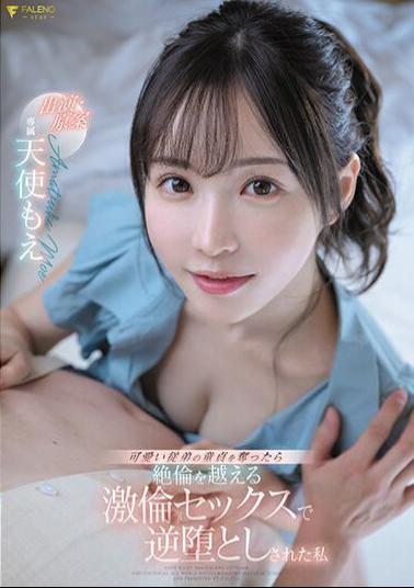 English Sub FSDSS-762 I Took My Cute Cousin's Virginity And Was Turned Upside Down After Having Sex That Was More Than Unequaled. Starring/original Story: Moe Tenshi
