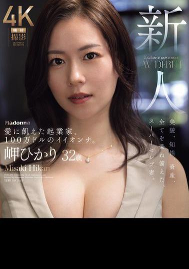 JUR-039 Newcomer Hikari Misaki, 32 Years Old, AV DEBUT, Love-starved Entrepreneur, Million-dollar Beauty. (Blu-ray Disc)