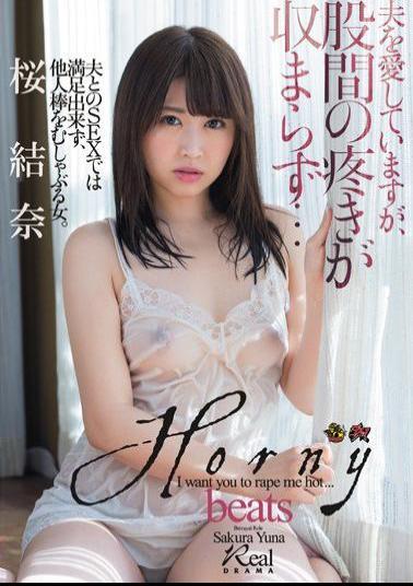 English Sub DASD-420 I Love My Husband, But The Pain Of My Groin Can Not Be Accommodated And Sakura Kana