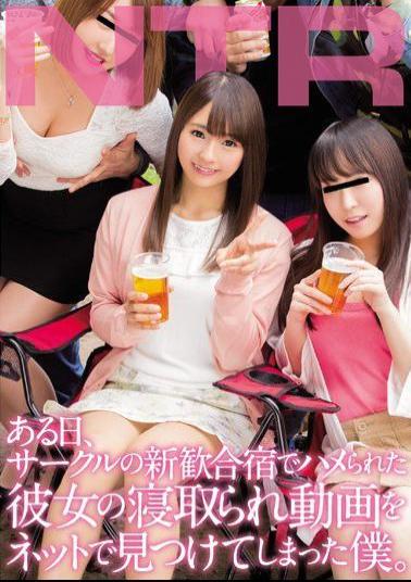 Mosaic MIAE-104 One Day, I Missed Her Sleeping Videos On The Net That Was Fucked In A Newly-organized Inn In A Circle. Minori Hanan