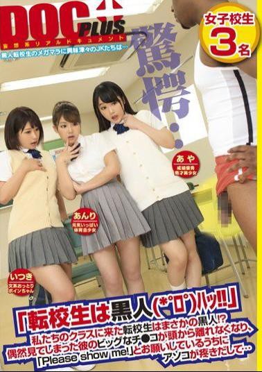 Mosaic RTP-073 The New Boy Black (* ゜Ro゜) HaTransfer Student Who Came To Our Class Rainy Day Black?His Big Ji You've Seen By Chance Is No Longer Away From The Head, Please Show Me!By Dick Out Tingling While I Ask The ...