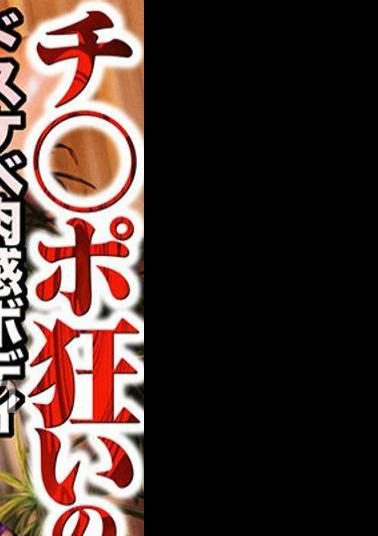 CRNX-208 4K Ji Po Crazy Fleshy Body Young Wife Rin Hasui 