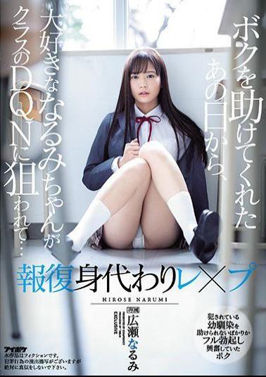 Mosaic IPX-465 (1)