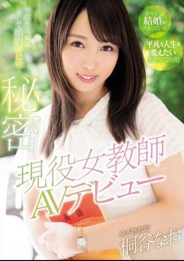 Mosaic MIFD-020 A Real Life Female Teacher In Her AV Debut Nao Kiritani