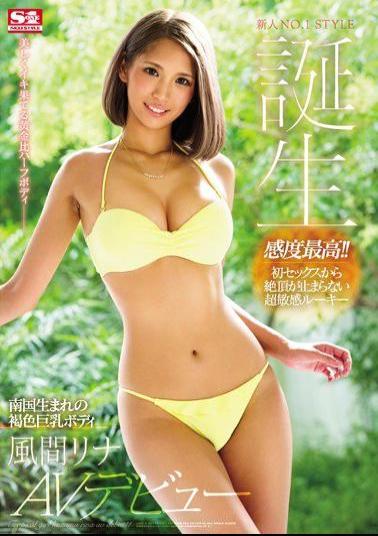 Mosaic SSNI-041 Newcomer NO.1STYLE Brown Big Tits Body Born In Southern Country Body Kazama Rina Debuts
