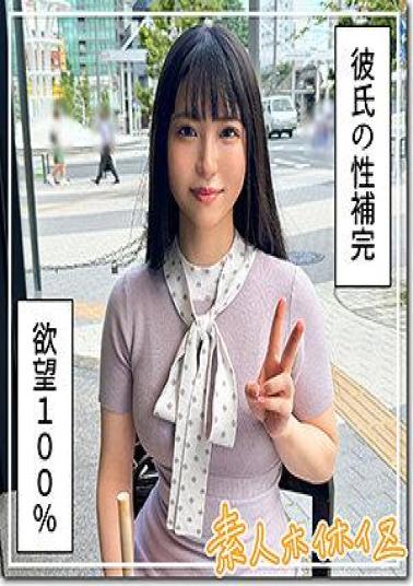 420HOI-346 Mimu