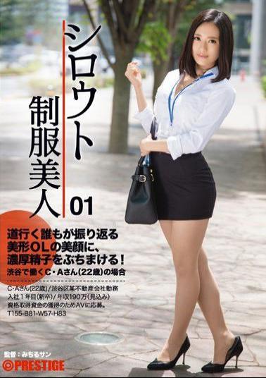 Mosaic AKA-019 Amateur Uniform Beauty 01