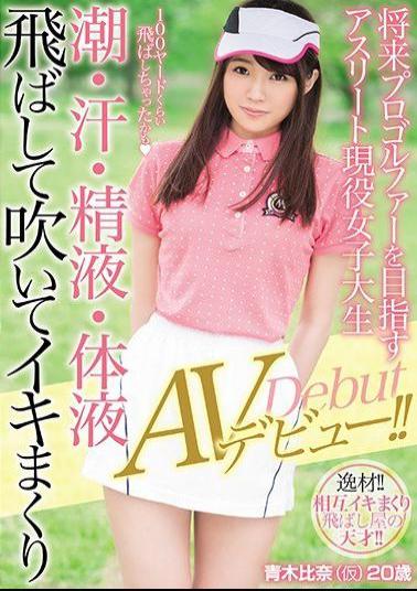 Mosaic MIFD-050 Aiming To Become A Professional Golfer In The Future Athlete Working Girls Student Tide, Sweat, Semen, Body Fluids Blown And Blown Away AV Debut!