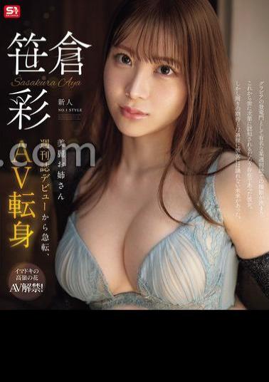 English sub SONE-740 Newcomer NO.1 STYLE Beautiful Older Sister Makes Sudden Change From Magazine Debut To AV Debut Sasakura Aya (Blu-ray Disc)