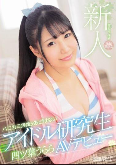 Mosaic KAWD-802 Rookie Kawaii * Exclusive Excavation Pretty Shy Smile Is Innocent Idle Student Yotsuba Urara AV Debut