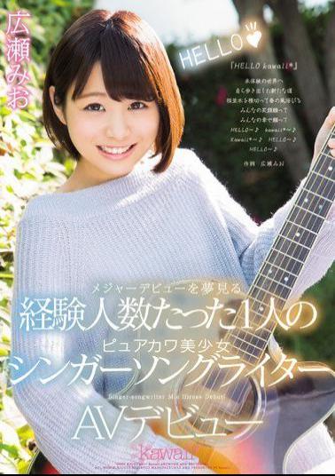 Mosaic KAWD-803 I Was Standing Experience Number Of People Who Dream Of A Major Debut One Of Pyuakawa Pretty Singer-songwriter AV Debut Mio Hirose