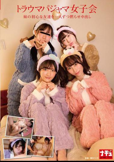 English Sub NHDTC-046 Trauma Pajama Girls' Party: Silencing My Sister's Innocent Friends One By One And Creampieing Them