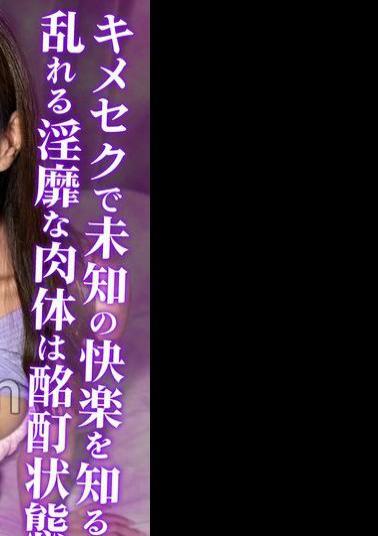Mosaic GDPDX-008 Kana Aphrodisiac Sex