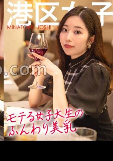 300MIUM-966 Minato Ward Drinking Started With A Light Groove. If you notice it, Ji Po, who is much older than his father, is waiting for his turn, and he is squid ... 