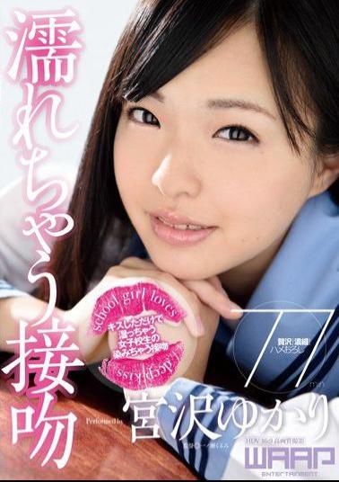 WWW-051 Wet Kiss Yukari Miyazawa