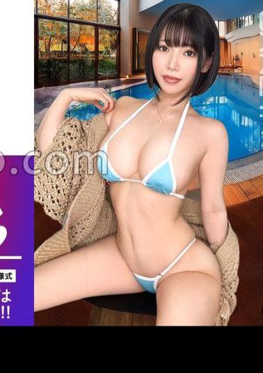 390JNT-088 Different Dimension Erotic Body Colossal H Cup × Voluptuous Huge Ass Instinct Bare Hard 3P A Mysterious Downer System Colossal Beauty Nao Who Uploads Erotic Photos To Isusta! - Instinct is exposed in 3P! - While holding the big n to the back with the upper and lower mouths and exposing the ahegao, big breasts are blowing! Whole body trembling - Convulsions climax over and over again!! Massive vaginal shot & swallowing sperm drinking!! 