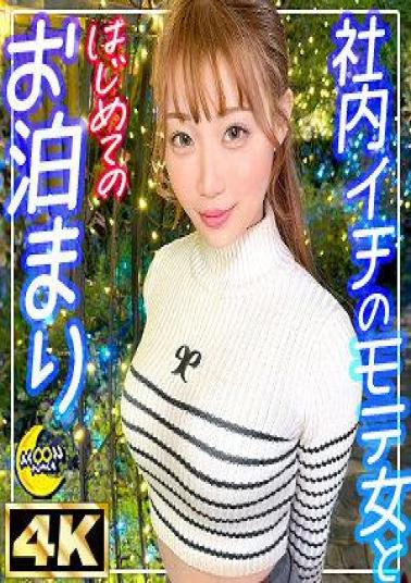 English sub MFC-337 A Devilish Beautiful Subordinate Who Is Popular At Work A Lewd Body That Is Extremely Huggable Is Devoured And Fucked Wildly Ria (OL)