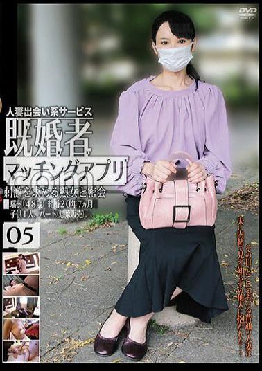 C-2908 Married Person Matching App 05