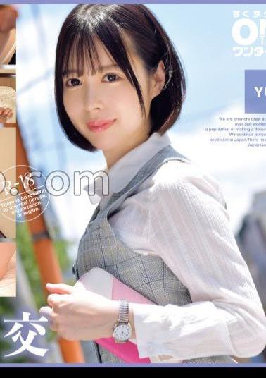 English sub 393OTIM-532 A Submissive Female Employee And An Affair At Work YUI