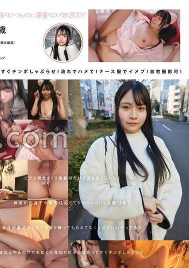 Mosaic MOGI-139 First Time Filmed Without Telling Her Boyfriend I Cuckolded A Geeky College Girl Who Works Behind The Scenes In The Theatre Club And Creampied Her. She Seemed Gloomy, But She Was Actually A Carnivorous Girl Who Loves Cosplay Sex. Yuna, 21 Years Old