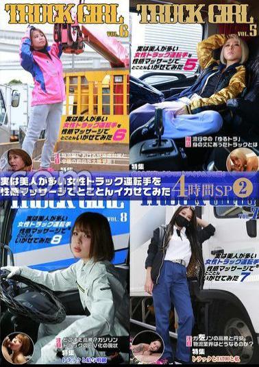 PARATHD-4247 In fact, I tried to make a female truck driver who has a lot of beautiful women squid with an erotic massage 4 Hour SP (2) 