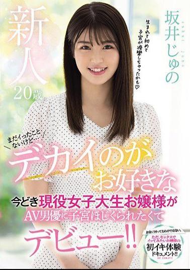 Mosaic MIFD-150 Rookie 20 Years Old I Haven't Done It Yet ... A Young Lady Who Is An Active Female College Student Who Likes Big Things Debuts Because She Wants To Be Picked Up By An AV Actor! Sakai Juno