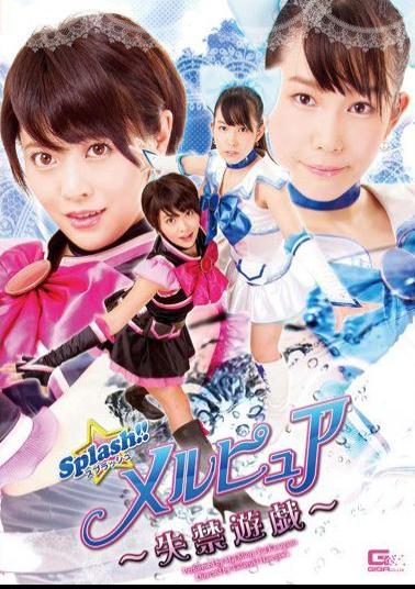 Mosaic GHPM-42 Splash!Merupyua Incontinence Game