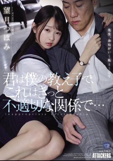 English Sub SAME-122 You Are My Student, And This Is Surely An Inappropriate Relationship... Tsubomi Mochizuki