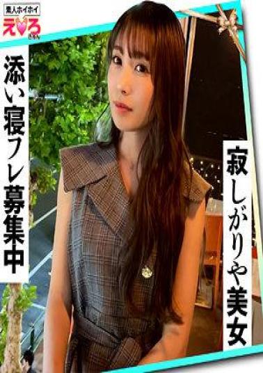 420ERK-081 Kari-chan