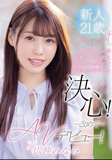 Mosaic MIFD-165 It's Been A Year Since I Couldn't Make A Decision Even Though My AV Debut Was Decided, And Now I'm Finally Making A Decision! AV Debut Again! Hironaka Minami