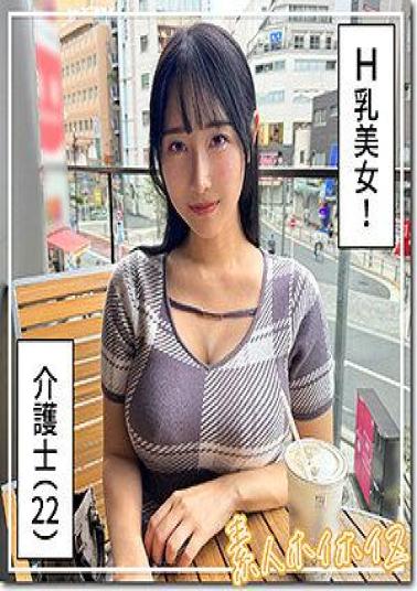 420HOI-361 Explosive Beauty & Huge Breasts @ Sayuka