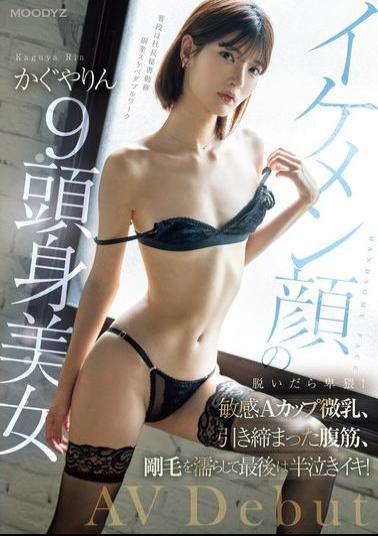 English Sub MIFD-520 Handsome, 9-head-tall Beauty Makes Her AV Debut. She's Obscene When She Takes Off Her Clothes! Sensitive A-cup Breasts, Firm Abs, And Hairy Pussy That Gets Wet And Ends Up Half-crying! Kaguya Rin