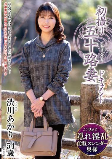 JRZE-256 First Shooting Of A Fifty-Something Wife Document Akari Shibukawa