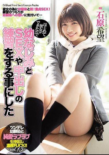 Mosaic MIAA-313 For The First Time She Was Able To Do It So I Decided To Practice SEX And Vaginal Cum Shot With My Childhood Hope Ishihara