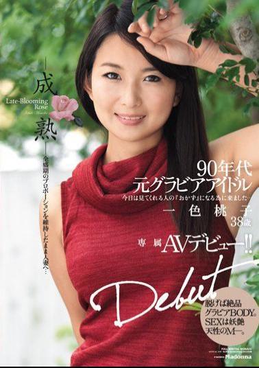 Mosaic JUY-045 90's Original Idol Dedicating AV Debut!- Mature - While Maintaining The Proportions Of The Heyday To The Married Woman ... One Color Momoko 38-year-old