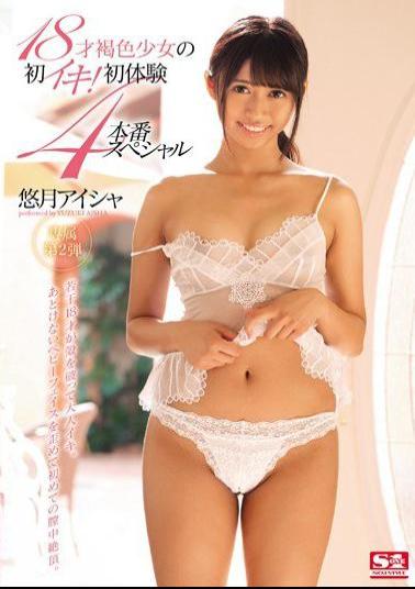Mosaic SNIS-771 18-year-old Brown First Breath Of Girl!first Experience 4 Production Special Yutsuki Aisha