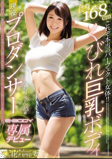 Mosaic EYAN-127 This Is A Real Perfect Woman!Long Body 168 Cm Necking Big Tits Body Active Dildo Pro Dancer E-BODY Exclusive Debut Miura