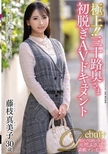 Mosaic JUTA-172 The Best!! Thirty-something Wife's First Nude AV Documentary Mamiko Fujieda