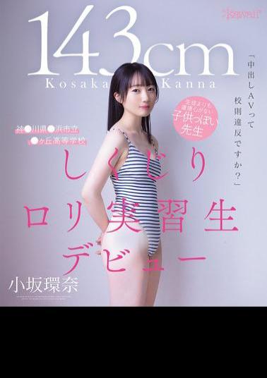Mosaic CAWD-857 Is Creampie Porn Against School Rules? A 143cm Childish Teacher With Even Less Morals Than Her Students. Kanna Kosaka, A Failed Loli Trainee At A Municipal High School In Hama City, Kanagawa Prefecture (Blu-ray Disc)