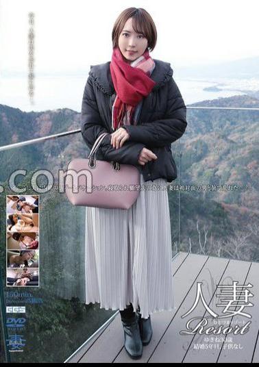 Mosaic GBSA-089 Married Woman Resort Yukine 30 Years Old