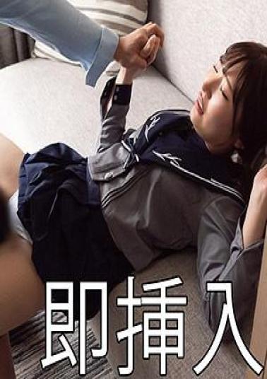 229SCUTE-1076 Yui 2