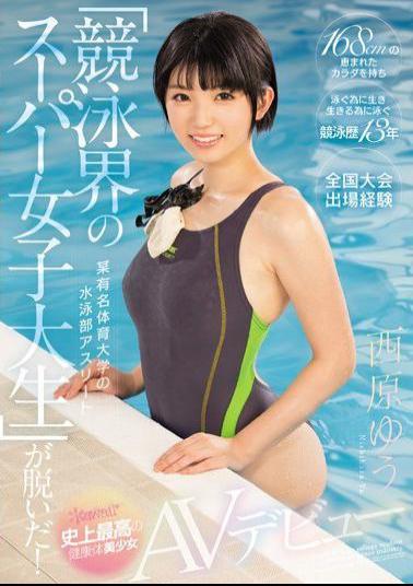 Mosaic KAWD-854 A Swim Team Athlete From A Famous Sports University 'A Super College Girl From The Competitive Swimming World' Is Taking Off Her Clothes! kawaii* Presents Its Most Healthiest Ever Beautiful Girl In Her AV Debut Yu Nishihara