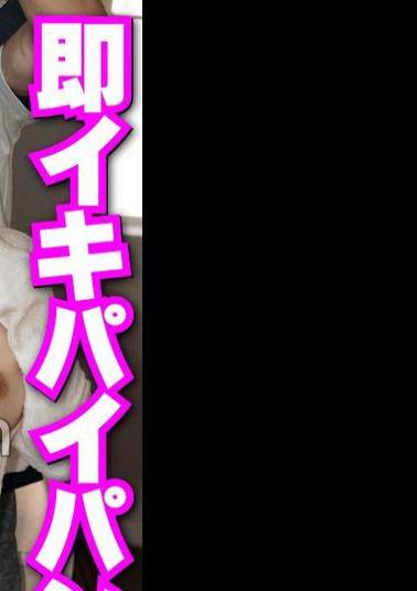 Mosaic TUPP-011 I'll Take A Picture Of The Housewife Next Door. A Quick Cumming Shaved Housewife