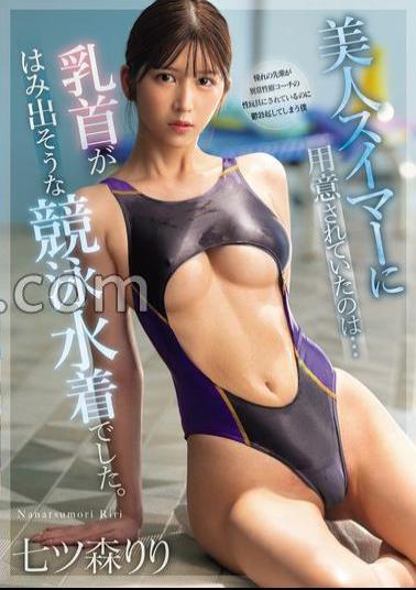 English sub SONE-073 What Was Prepared For The Beautiful Swimmer Was A Competitive Swimsuit That Seemed To Make Her Nipples Stick Out.