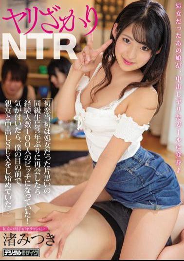 Mosaic HND-771 Jari Zakari NTR When I Met My Unrequited Classmate Who Was A Virgin At First Love For The First Time In 3 Years, It Was A Bitch With 100 Experienced People! When I Noticed, I Started To Cum SEX With My Best Friend In Front Of Me ...